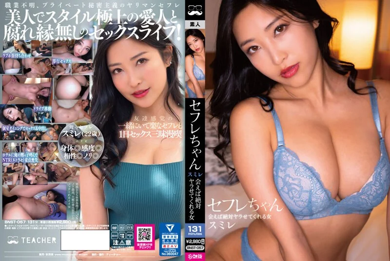 颜值不错的短发美女汽车旅馆开房打炮(上)
